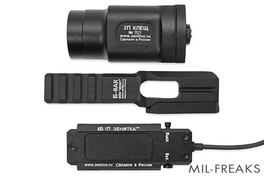 WADSN K-2P Flashlight 700lm