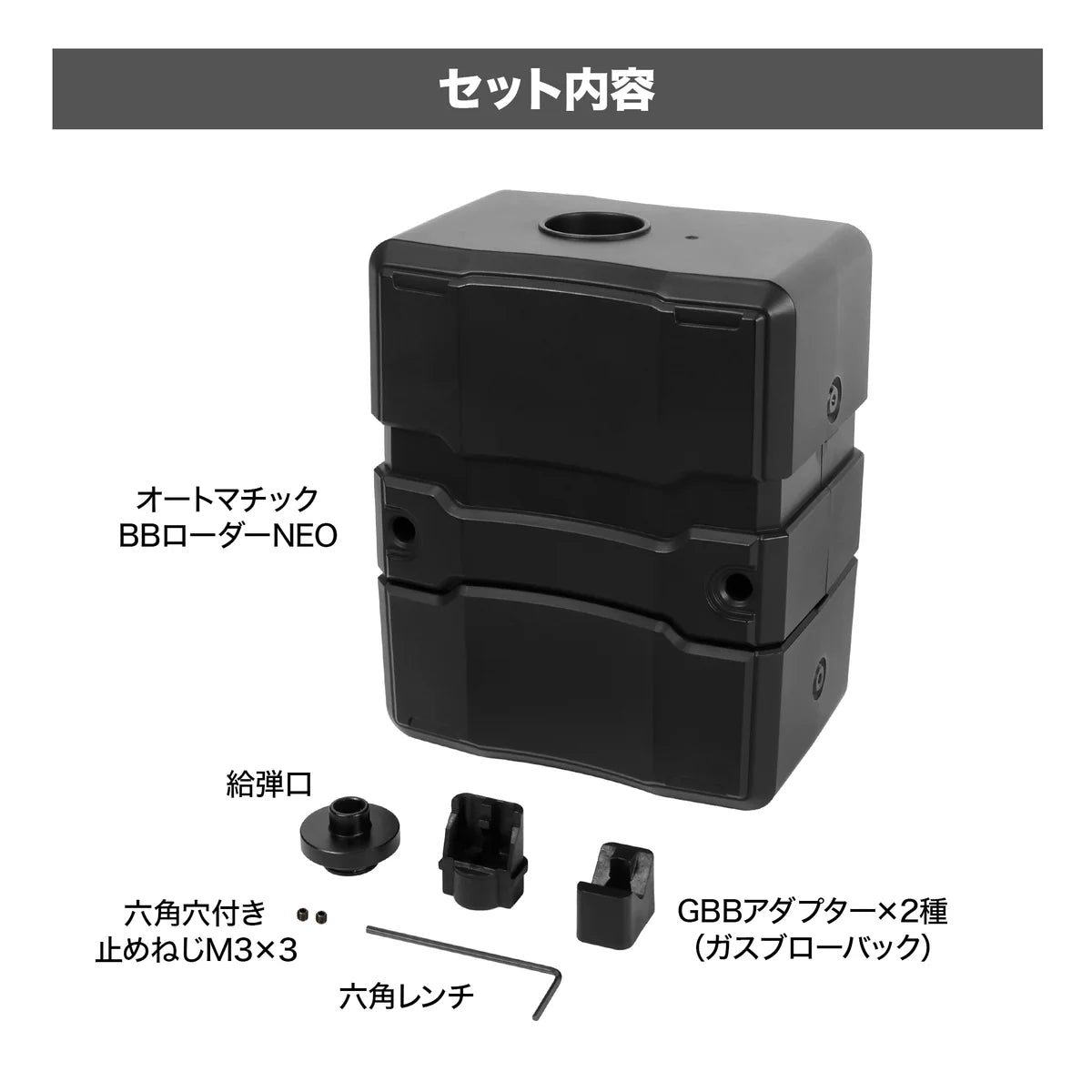 LAYLAX NEO AUTO LOADER 1300RD - PRE - ORDER SPECIAL PRICE